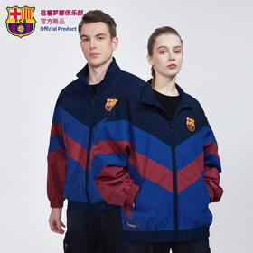 巴塞罗那俱乐部官方商品丨新款运动外套休闲时尚足球连帽梭织长袖