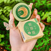 买一送一【呵护止痒紫草膏】止痒清凉舒爽修护膏 固体薄荷清凉膏 草本原料一抹舒缓止痒 全家适用小巧便捷 孕婴可用 商品缩略图1