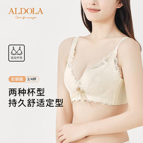 雅黛丽内衣女聚拢小胸显胸大无钢圈文胸收副乳防下垂调整型女胸罩