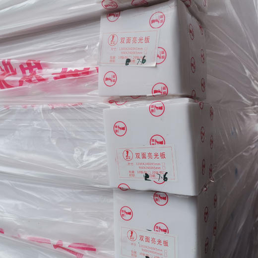 胜利双光板 商品图1