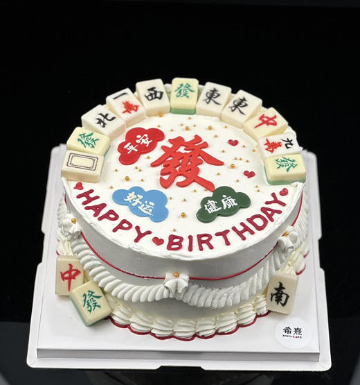 复古风麻将蛋糕 商品图0