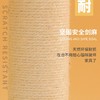 猫爬架子猫窝一体猫架猫树一体麻绳猫抓板剑麻宠物猫咪用品玩具 商品缩略图7