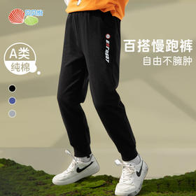 贝贝怡男女童春秋季长裤子年新款儿童卫裤运动休闲洋气韩版潮
