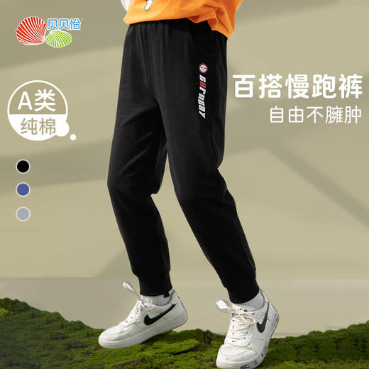 贝贝怡男女童春秋季长裤子年新款儿童卫裤运动休闲洋气韩版潮 商品图0
