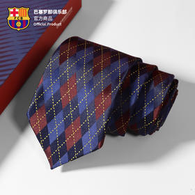 巴塞罗那俱乐部官方商品丨巴萨经典菱格领带商务男士高端领带礼盒