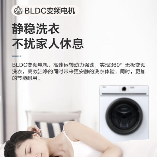 海尔（Haier）洗衣机 EG100HMATE25W 商品图9