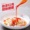 【餐饮专用】川乡红油500g*1瓶 商品缩略图1