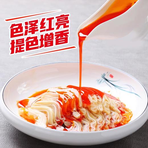 【餐饮专用】川乡红油500g*1瓶 商品图1