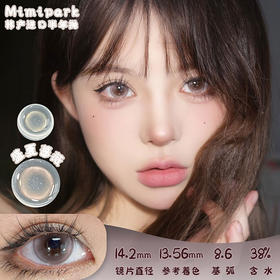 MIMIPARK 盛夏蔷薇 半年抛 2片 14.2mm 参考着色13.56 基弧8.6 含水38%新锐国货