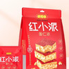 好想你红小派枣仁派78g 商品缩略图0