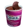  钟薛高杯醇奶香冰淇淋80g 牛奶口味/牛奶巧克力口味/椰香咖啡口味 商品缩略图1