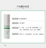 雅莎尔保湿嫩颜水100ml 商品缩略图1