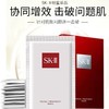 【双12嗨购节】【保税仓直发·全球购·蚂蚁链可扫码溯源】SK-II前男友面膜10片/盒+SK-II洁面120g 晶莹剔透 深层滋养【爆款专属】『此链接商品请分开拍单-单独下单』 商品缩略图1