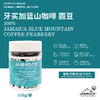 JAMROCK 牙买加蓝山咖啡 珍稀圆豆 120g/罐 商品缩略图0