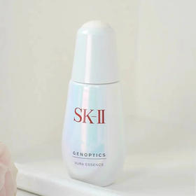 SK-II小灯泡美白精华液50ml