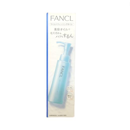 日本FANCL芳珂 卸妆油系列-120ML（专柜纸盒装/塑盒/樱花限定版） 商品图1