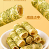 【一口酥脆！网红海苔蛋卷】清香浓郁，甜而不腻，酥酥脆脆，口感细腻醇香，唇齿留香，诱人色泽，女士儿儿童童休闲网红零食健康 商品缩略图1