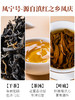 凤宁号【古树晒红】百年古树滇红茶 100克/盒 商品缩略图5