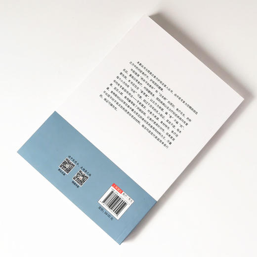 古方中的养肺家常菜【余瀛鳌，陈思燕】 商品图2