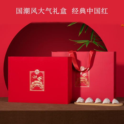 国济堂.溯源干燕窝礼盒 80g 中盏（红色） 商品图2