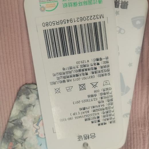 棉果果春秋季女童纯棉磨毛打底裤  M322206219456 商品图8