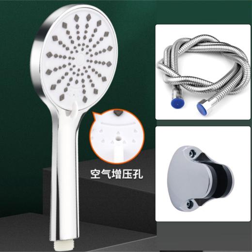 5333水晶菱形手喷套装 商品图0