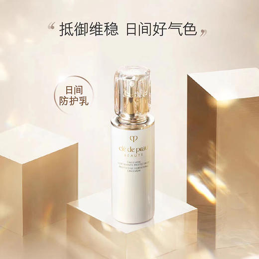 肌肤之钥（CPB）全明星奢护钻光套装 商品图3