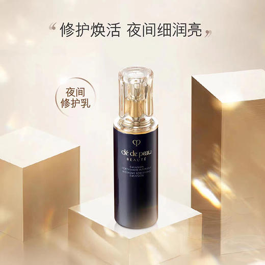 肌肤之钥（CPB）全明星奢护钻光套装 商品图1