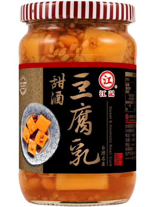 台湾原装进口江记甜酒豆腐乳380g 商品图0