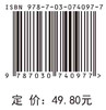医用化学/方应权 商品缩略图2