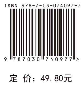 医用化学/方应权 商品图2
