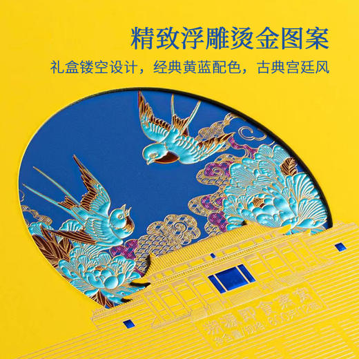 国济堂.国色天香.雍十二 溯源即食燕窝礼盒（50g*12） 商品图6