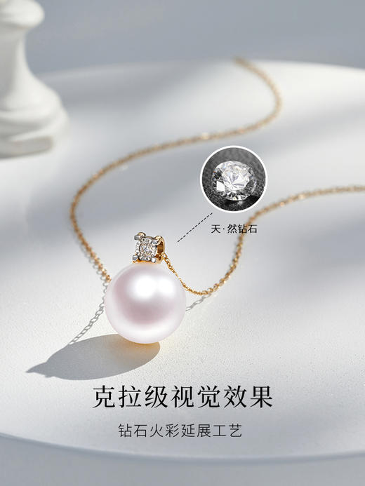 【天猫同款】悦甄 18k金Akoya珍珠钻石项链  戴妃 商品图3