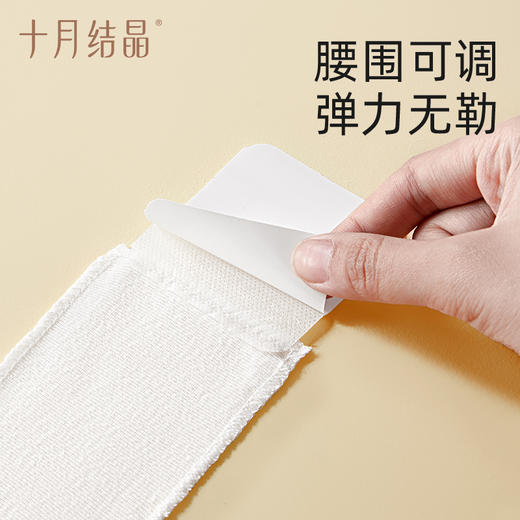 婴儿护脐带8条 商品图2