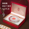 国济堂.溯源干燕窝礼盒 80g 中盏（红色） 商品缩略图1