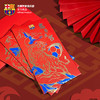 巴塞罗那俱乐部官方商品丨巴萨虎年春节红包国潮新春新年利是封 商品缩略图1