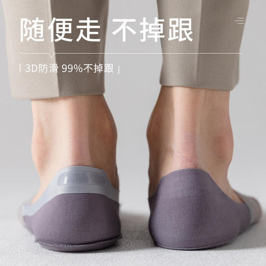 【超薄男士船袜，5双装！】夏天必备！轻薄透气，防臭不闷热，3D防滑设计，完美运动伴侣。隐形网眼细节设计更时尚，让你在炎炎夏日也能保持清爽舒适。 商品图3
