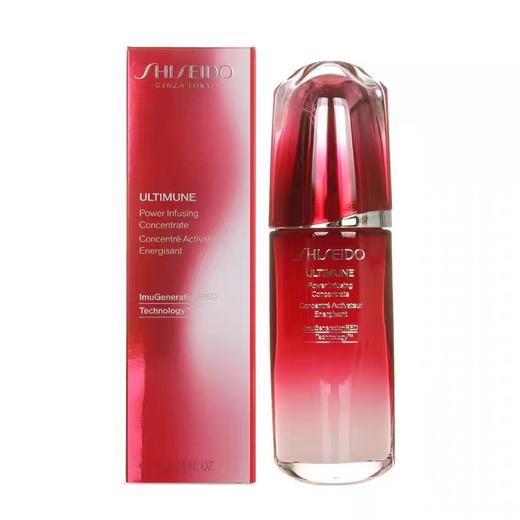 资生堂红腰子精华75ml 商品图4