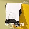 爱帝男士纯棉背心2件装 商品缩略图1