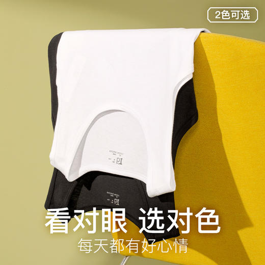 爱帝男士纯棉背心2件装 商品图1