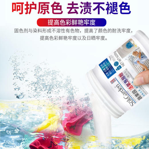 蔬果园活氧泡泡粉600g-1185 商品图1