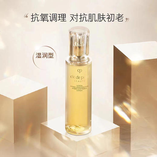 肌肤之钥（CPB）全明星奢护钻光套装 商品图2