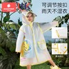科巢儿童雨衣男童小孩全身防水女童新款宝宝幼儿园上学小学生雨披 商品缩略图2