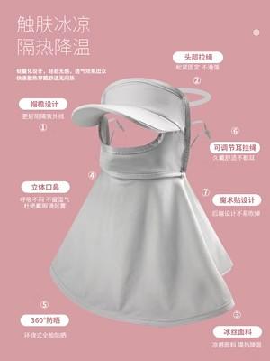 四季006095连帽防晒围脖Z230608（颜色随机） 商品图2