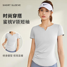 【新款速干V字圆领短袖】裸感健身褶皱T恤 百搭运动上衣 跑步瑜伽短袖  黑科技哑光面料舒适亲肤 独特设计修身塑性尽显曲线 日常可穿搭