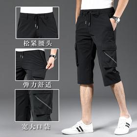 夏季薄款速干冰丝裤宽松男式卫裤 2023休闲裤男款七分裤子