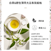 Circa白茶&野生薄荷260g大豆香氛蜡烛澳大利亚点食成金系列香薰 商品缩略图2