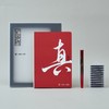 南周文创-“记录者”书写礼盒 (手账本+钢笔) 附赠一盒墨囊 商品缩略图1
