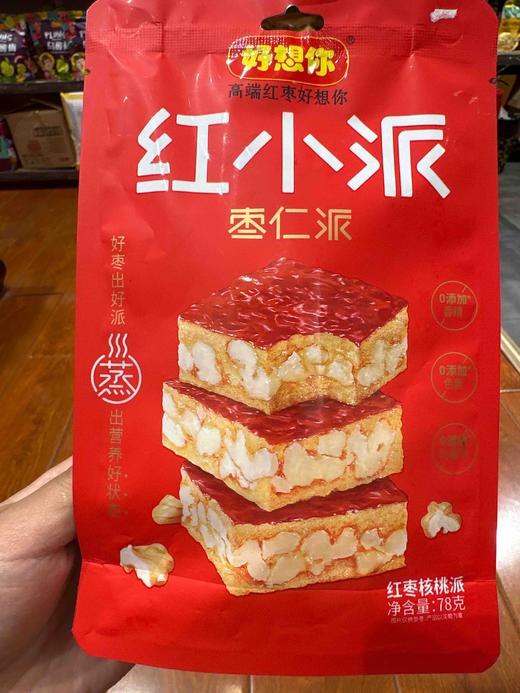 好想你红小派枣仁派78g 商品图1