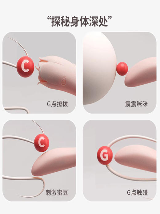 【包裹撩舔 顺滑入体】meese米斯朵拉舌舔震动棒女用性玩具女性秒潮私处调情趣用具 商品图3